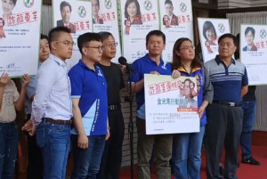 （圖／國民黨立法院黨團臉書）