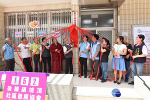 苗栗社區關懷據點「再下四城」　普及率全台最高