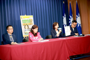 （圖／翻攝自國民黨官網）
