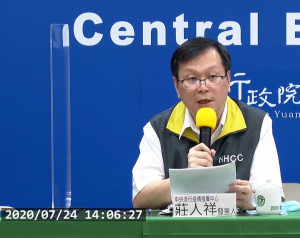 中央流行疫情指揮中心今（24）日表示，國內新增3例武肺境外移入病例，均是自菲律賓入境台灣，其中1人是國人返台、1人為菲籍外配、1人為持我國護照但在台無戶籍。（圖／衛福部疾管署YouTube）