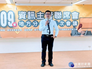 打造數位政府　中市府勾勒數位藍圖強化資訊合作