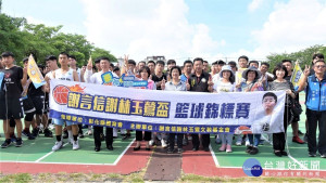 青少年暑期3對3籃球賽二林場。