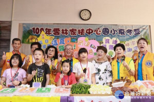 雲林家扶中心國小夏令營在麥寮晁陽綠能園區展開，社工們精心設計理財、露營、農事及廚藝等活動，讓家扶學童大展身手。