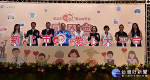 侯友宜與中華道家人文協會、大得利家畜肉品、華電聯網關懷社福基金會、王長庚社會福利基金、板橋郵局、遊戲橘子關懷社福基金會、微星科技及台北依德公司等圓夢英雄代表點亮平台。
 （圖／記者黃村杉攝）
