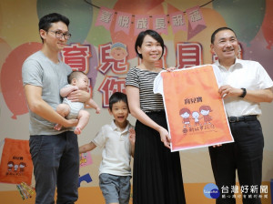新北運用「無名氏」善款製作「育兒寶貝袋」，贈送給新生兒的家長，讓家長利用寶貝袋中的多項示範工具，對照兒童發展歷程表，來觀察自己寶貝的發展程度（圖／記者黃村杉攝）