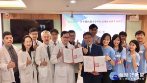 彰化師大與彰化秀傳攜手合作，打造運動健康幸福城市。