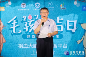 台北市長柯文哲（圖／台北市政府提供）