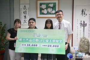 教育局3日公布「新北市109年度高級中等以上學生獎學金」獲獎名單，大專校院每人2萬元、高中職每人1萬元，將發出1,115萬元獎金，共計780名學子受惠