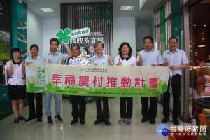南投縣農會獲縣級金推獎實至名歸。（記者扶小萍攝）