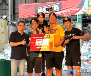 新北市環保局5日下午於中和資收場舉辦「羅馬競技生死鬥校外賽-朝聖之戰」，經過一番激烈對戰，最後由「夯叫阿巴」隊奪得冠軍 