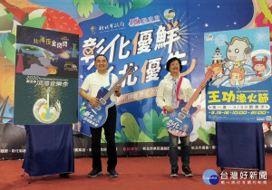 「彰化優鮮、新北優先」兩程式簽署備忘錄中，新北市長侯友宜與彰化縣長王惠美於記者會中表演。圖／彰化縣政府提供