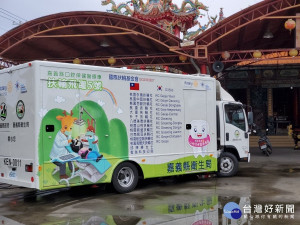 嘉義縣口腔保健醫療專車開跑／陳致愷翻攝