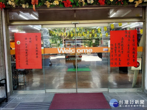 信義鄉農會獲得幸福農村金推獎殊榮，中區農改場、南投縣農會貼紅榜祝賀。