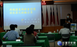 新北市政府環保局7日與新北地檢署共同舉辦環保犯罪查緝聯繫平台暨都會區電鍍廢水查緝專案檢討及經驗交流會