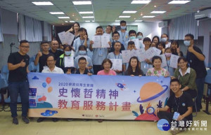 雲科大為落實史懷哲精神，前往大埤國中透過課堂引導學生思索「自發學習、同儕互動、地方共好」，培養思辨能力，提升偏鄉學子的學習動機。