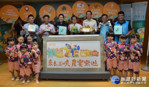 農業局副局長諶錫輝、三峽區農會理事長林文良及總幹事張永巨等出席記者會 （圖／記者黃村杉攝）