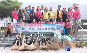 國際獅子會300D1區第二專區主席蘇長懋、第四分區主席王秀卿號召北英、北港、水林及口湖獅子會的獅子家庭，清掃北港文化中心週遭環境，帶給鄉親一個整潔美好的鎮容。