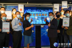 副市長吳明機等出席新北電商學院成立記者會暨說明會