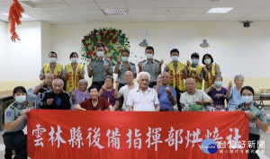 雲林縣後備指揮部烘焙社及愛心服務社帶著自行烘烤糕點前往雲林縣榮民之家，向榮民前輩及遺眷致敬，並表達關心之情。