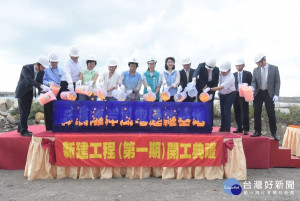 風電運維基地開工典禮啟動儀式。圖／彰化縣政府提供