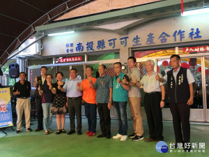 南投縣成立可可生產合作社今開幕。（記者扶小萍攝）