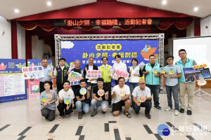林世賢市長等人為8月22日隆重揭開序幕的「卦山夕照．幸福鵲橋」系列活動大力促銷。
