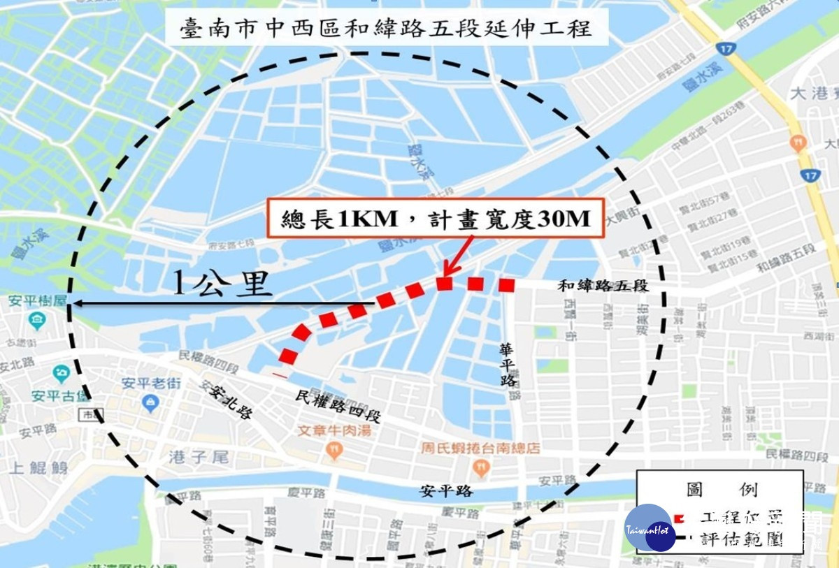 台南中西區和緯路五段延伸道路開工進入安平更通暢 台灣好新聞taiwanhot
