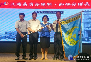 雲林縣消防局辦理北港義消分隊長交接布達典禮，由縣長張麗善擔任監交，卸任分隊長黃正雄交棒給新任分隊長莊松裕，近四百位貴賓蒞臨觀禮，典禮隆重溫馨。