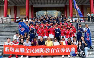 莊敬高職近年來積極參與國防部各項活動，舉凡在人才招募、全國儀隊競賽、創意愛國歌曲比賽、莒光園地節目拍攝等活動均有該校師生的身影，各項競賽成果不斐