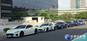 超過1億元的25輛瑪莎拉蒂跑車做為禮車