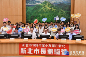 新北24校共31位國高中生「小市長」們20日上午齊聚新北市政府18樓市政會議室，與侯友宜市長共同研商防疫對策