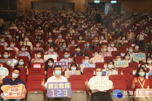 新北市340位公私立學校校長21日齊聚三和國中交流教學經驗，市長侯友宜出席宣布2030年達成雙語城的目標