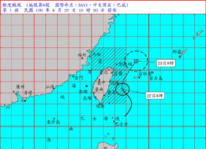 （圖／中央氣象局）