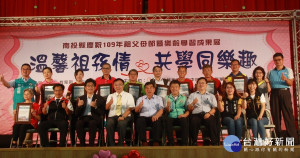 南投縣表揚績優樂齡學習中心。（記者扶小萍攝）