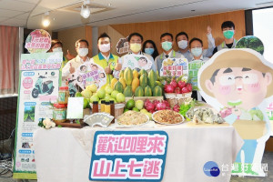 「2020木瓜節產業文化活動」將於8月29日於山上花園水道博物館停車場登場。