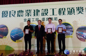 南投林管處獲農業建設工程獎。（南投林管處提供）