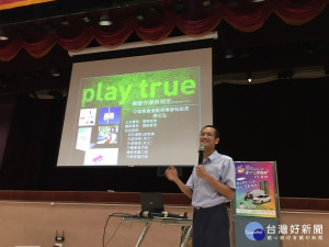 中市首辦運動禁藥管制規範講習　維護選手賽事權益