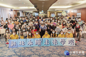 侯友宜與未來學院參與的高中生、大學生共46名學員大合照
