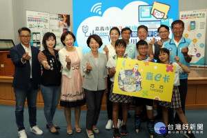 嘉義市府今天在嘉北國小舉行「學生健康智慧管理平台」啟用典禮／嘉義市府提供