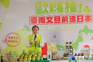 臺產文旦首批銷日記者會。（農糧署提供）