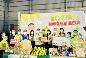 農糧署與臺南市政府共同致贈文旦予日本政要。