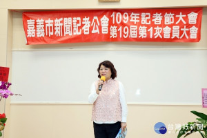 嘉義市長黃敏惠感謝嘉義市新聞記者公會對市政建設的支持與鼓勵／陳致愷攝影