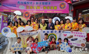 虎女獅子會會長許淑惠結合國際獅子會LCIF基金會、國際獅子會300-D1區等，奉獻出振興三倍券，率同雲林家扶親子採購新鞋。
