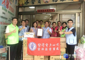 台電雲林區處舉行中元普渡祈福活動，除捐出普渡之供品，並號召員工認購捐助物資，由顏錦義處長分贈社福機構，將台電的溫馨關懷情傳到需要的角落。