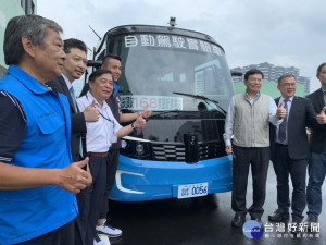 新北市交通局3 日舉行智駕電動巴士授牌儀式