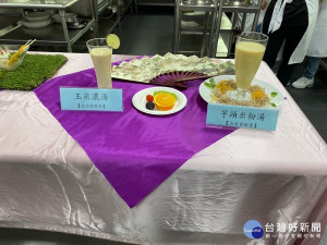 銀髮族膳食發表：全流質飲食-玉米濃湯和芋頭米粉湯。