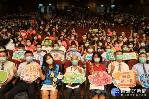 新北市教育局4日於三和國中辦理「國民教育輔導團109學年度團員授證暨資深優良團員表揚典禮」，張明文局長親自出席為649位團員授證