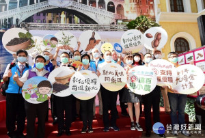 「彰化優糧前進新北」力挺小農。圖／彰化縣政府提供