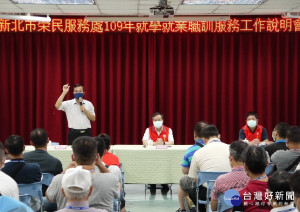 新北市榮服處長林火土主持「109年度就學就業職訓服務工作說明會」，輔導會就學就業處張揚興簡任視察親臨指導