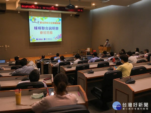 新北市政府經發局成立「新北市中小企業輔導團」，協助整合中央各部會補助資源，提供專業顧問諮詢輔導、診斷建議